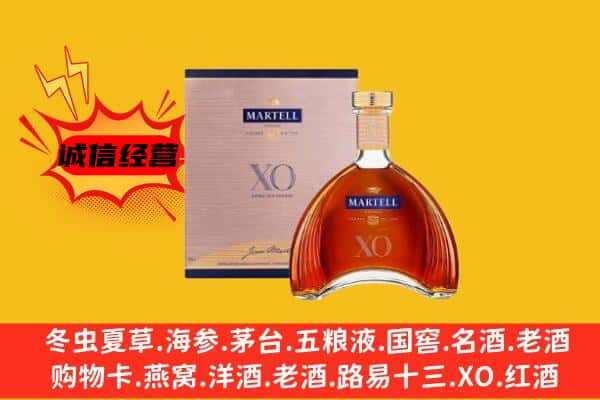 本溪市溪湖上门回收马爹利价格