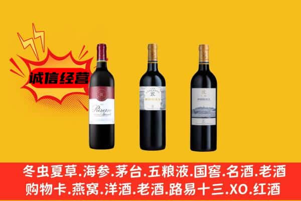 本溪市溪湖上门回收拉菲价格