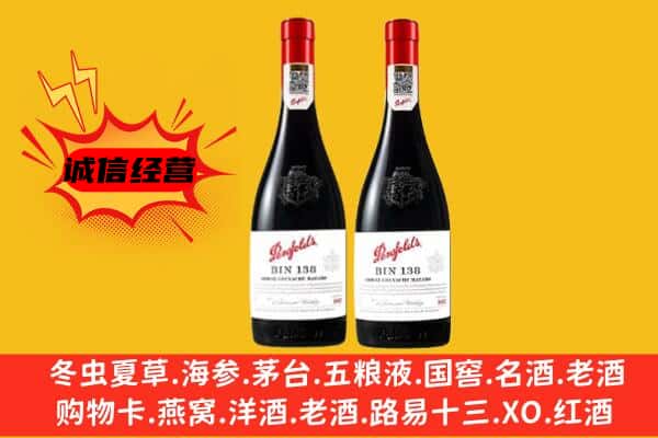 本溪市溪湖上门回收奔富价格