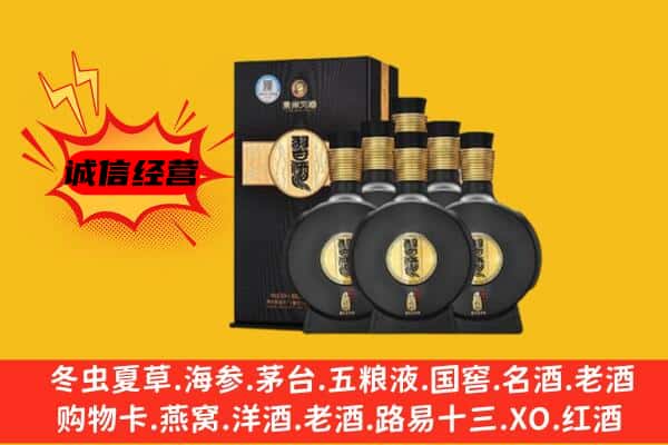 本溪市溪湖上门回收习酒价格