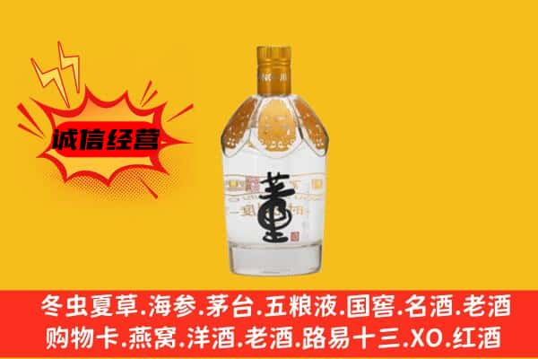 本溪市溪湖上门回收老董酒价格