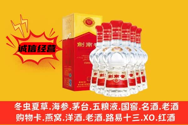 本溪市溪湖上门回收水晶剑价格