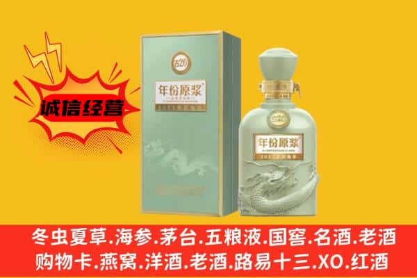 本溪市溪湖上门回收古井贡酒价格