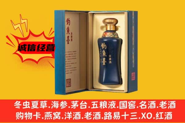 本溪市溪湖上门回收钓鱼台价格