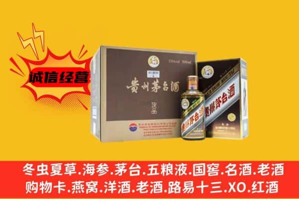 本溪市溪湖回收彩釉茅台酒