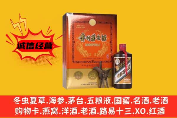 本溪市溪湖回收精品茅台酒
