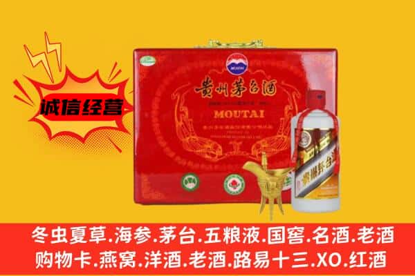 本溪市溪湖回收80年份茅台酒