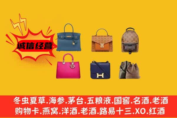 本溪市溪湖回收名包