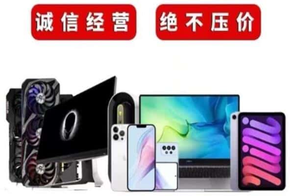 本溪市溪湖回收音响