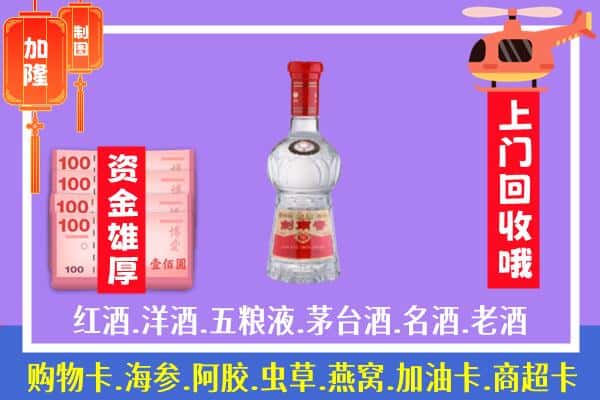 本溪市溪湖回收剑南春怎么定价