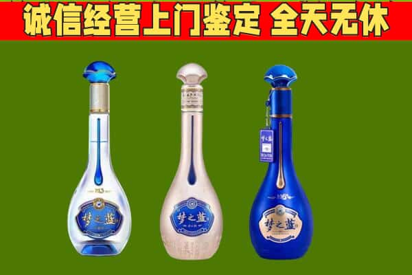 本溪市溪湖回收哪些梦之蓝